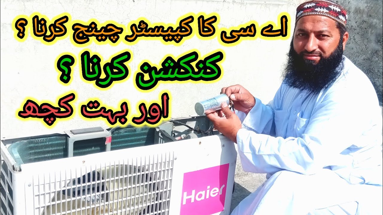 Ac outdoor unit connection with capacitor how to change capacitor  Bilalvlog