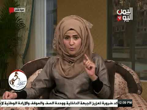 الآم الظهر والعمود الفقري الدكتور محمد الخيشني