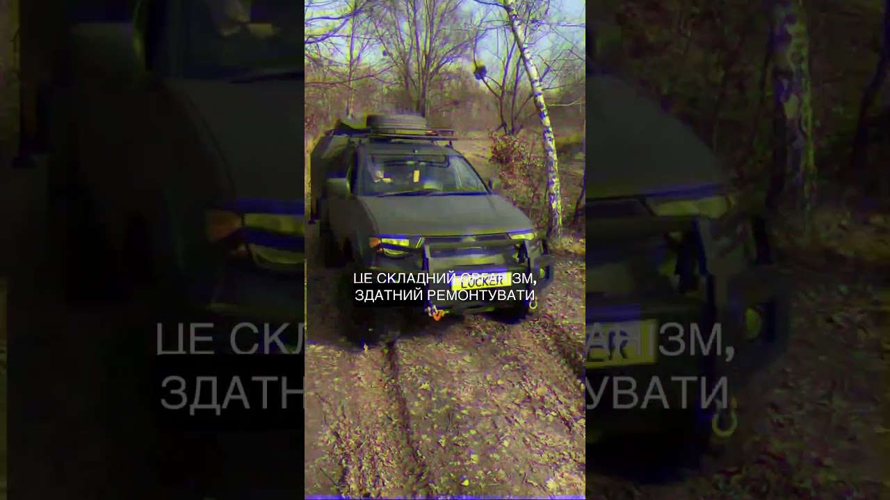 Video Mobile Locker Workshop for the 508th Separate Repair and Restoration Battalion 2