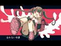 【心華】少女的オーバーフロー算術【オリジナル】