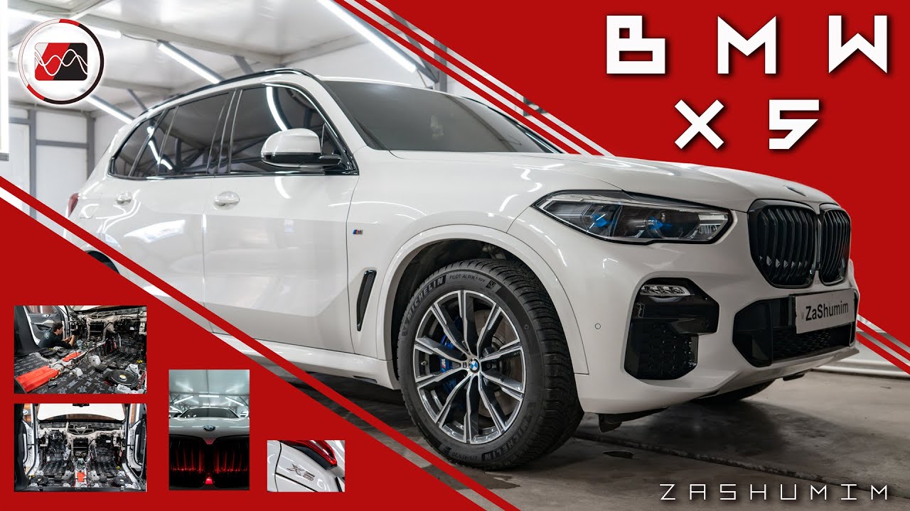 Bmw x5 шумоизоляция