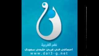 خلود حكمي ما انتظرتك - جلسة 2016 نغم الغربية