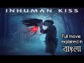 Inhuman Kiss (2019) | Horror Film | Full Movie Explained in Bangla