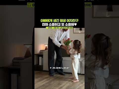 엄마들이 딸을 낳아야 하는 이유 🎤 이지민 - 사랑 없는 노래 (9/27 발매)