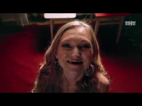 Бородач 1 сезон 2 серия смотреть бесплатно