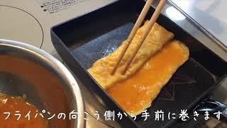 Tamagoyaki | Kagomma Ogojo-san&#39;s Recipe Transcription