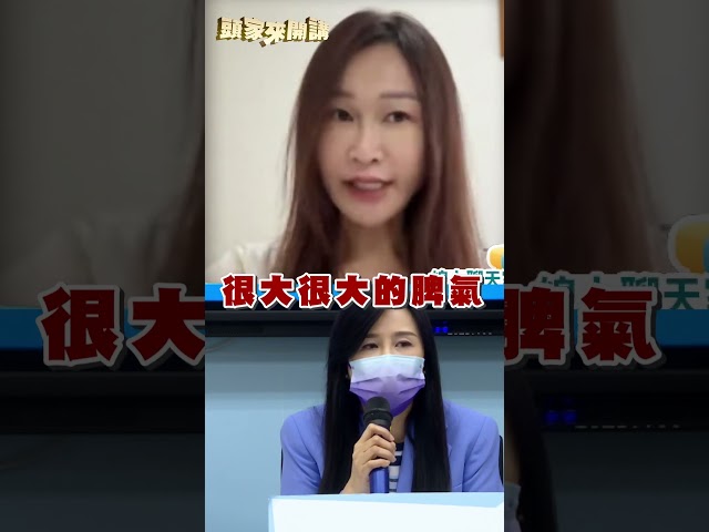 萬美玲連罵桃教育局3天？黃瓊慧揭內幕轟她：霸凌在地議員！｜#頭家來開講