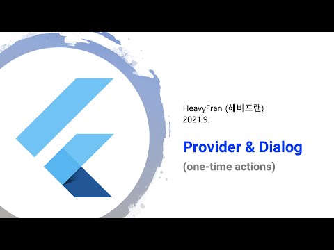 Provider and Dialog - 2/5