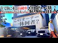 ハマーH1を買取!?オーナーのヤバすぎるガレージに大興奮!豪邸に高級車、こだわり尽くした男のロマンがここに集結!【LUXZ】