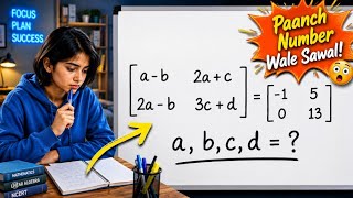 Log aksar ye sawal exam mein chhod dete hain! 😱 | Matrix(Aavyuh) Equality Concept Explained