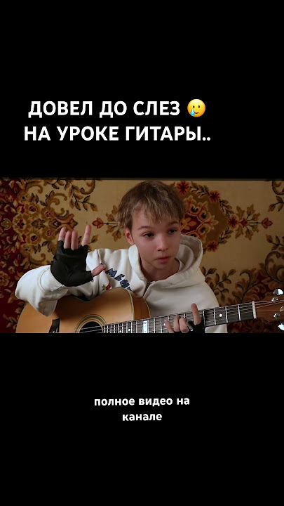 ВИРТУОЗ под МАСКОЙ МАЛЫША довел ДО СЛЕЗ | Полная версия на канале