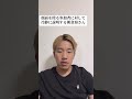 顔面を殴る参加者に対して冷静に説明する朝倉海さん