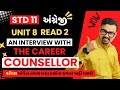 Std 11 | Unit 8 Read 2 | An Interview with the Career Counsellor | The Secrets to Nail Your Career