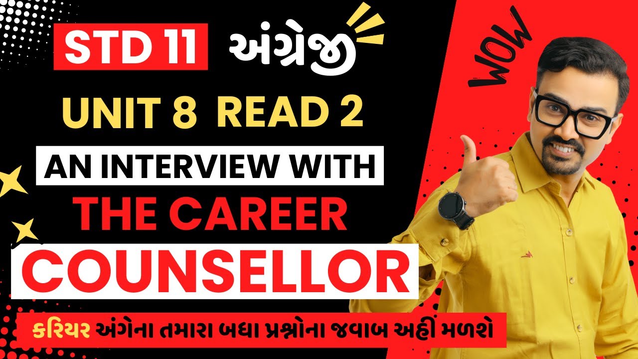 Std 11 | Unit 8 Read 2 | An Interview with the Career Counsellor | The Secrets to Nail Your Career