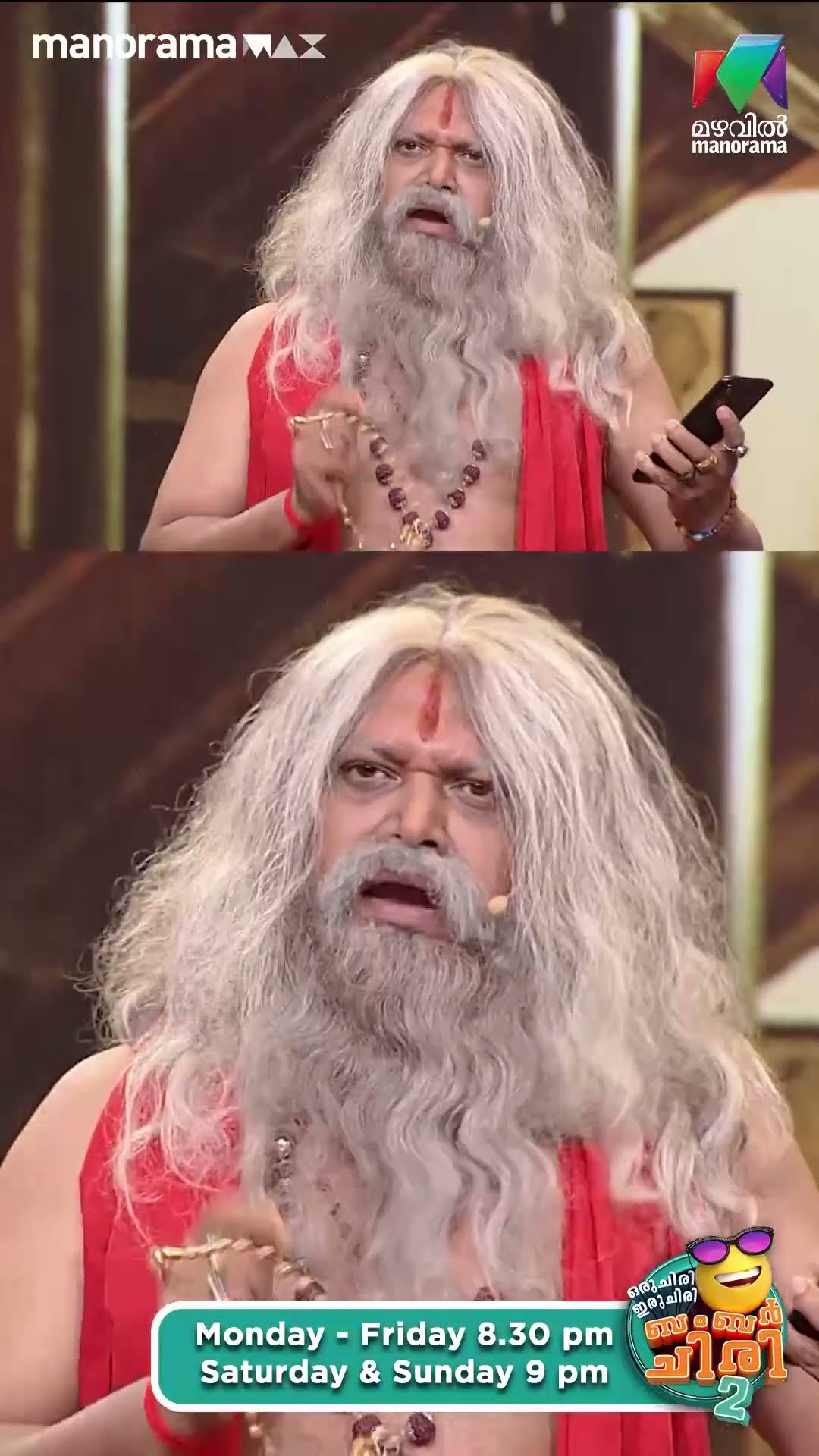 ആ പേര് ഞാൻ പറയില്ല  വേണമെങ്കിൽ എഴുതി കാണിക്കാം... ? #ocicbc2 | EPI 473