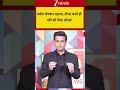 जमीन बेचकर पढ़ाया, टीचर बनते ही पति को दिया धोखा | Zee News