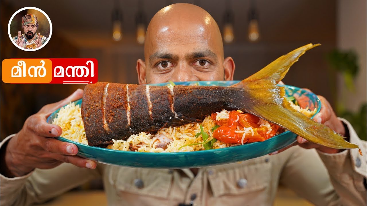 FISH MANDI/KUZHI MANDI/BEST MANDI RICE/HOW TO MAKE MANDI/MEEN MANDI/EASY MANDI RECIPE