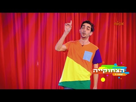 דרור טייכנר בסטנד אפ על משחקים | הצחוקייה 7 | ניקלודיאון