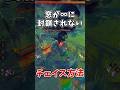 【DBD】永遠に窓が封鎖されないチェイス方法 #dbd #デッドバイデイライト #シフトテック #shifttech