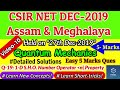 10. CSIR NET DEC 2019 Assam &amp; Meghalaya| Quantum Mechanics 3.5 Marks| 1-D SHO Number Operator Prop.