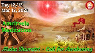 🔴 Day12 - March 12th at 4AM - Maha Shivratri - A Call for Awakening - Amritvela Meditation-BK Angel screenshot 1