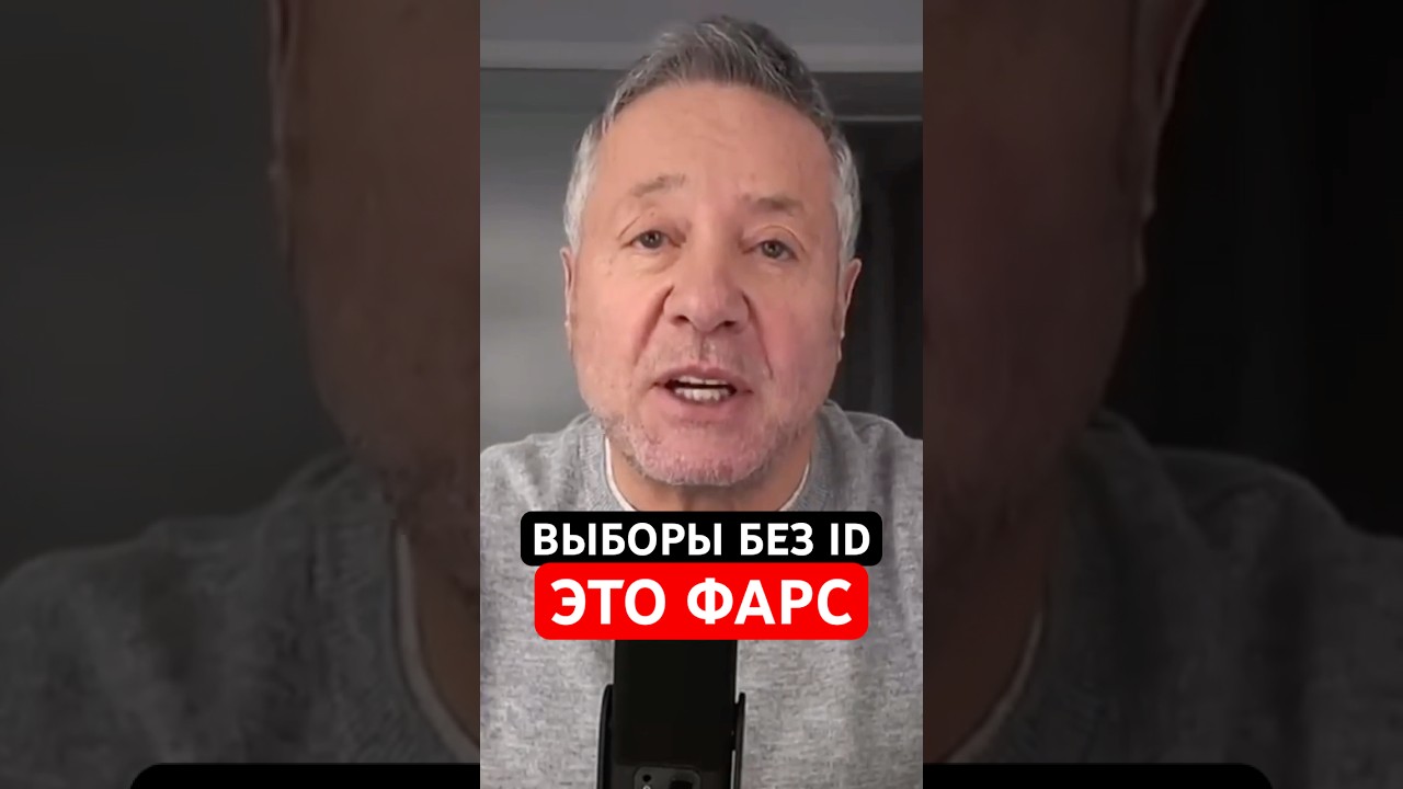 В США можно голосовать без удостоверения личности 