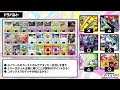 【ポケカ解説】大会前必修です！環境デッキ解説&相性表【CL横浜】