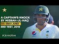 PCB Archive - A Captain's Knock of 7️⃣1️⃣ From Misbah-ul-Haq | PAK vs ENG 3rd Test 2015 | M4C2A