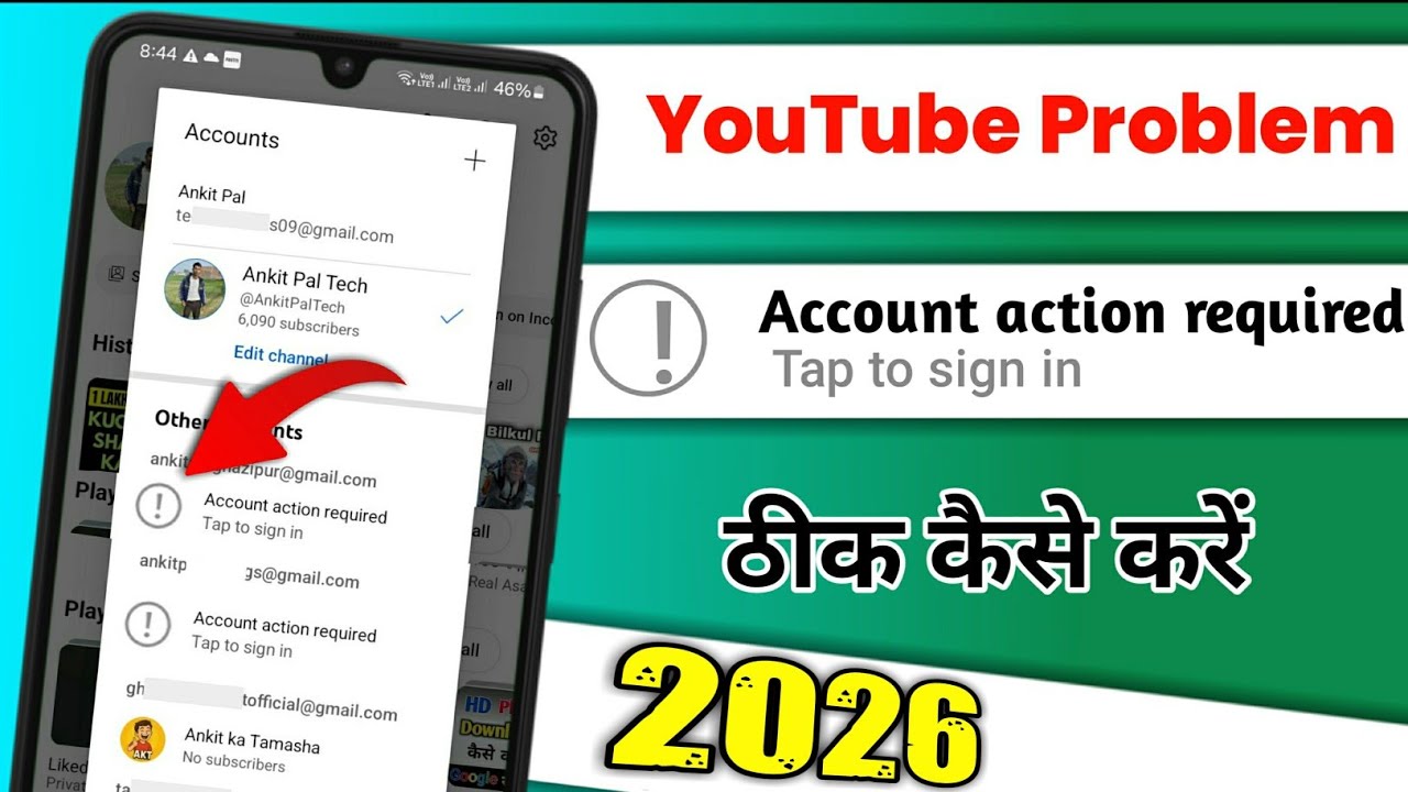 YouTube Account Action Required Problem Fix | Sign In Error After Gmail Delete | Tap to Sign In 2026