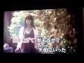 好きな人 Kiroro/カラオケ*練習用