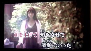 好きな人 Kiroro カラオケ 練習用 Youtube
