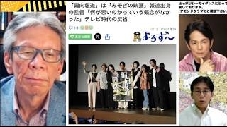 7/22（水）21:50-23:15一般公開ライブ【こーゆーナイト第２５０夜】西村幸祐×吉田康一郎×荻野欣士郎 ＊長尾たかし欠席