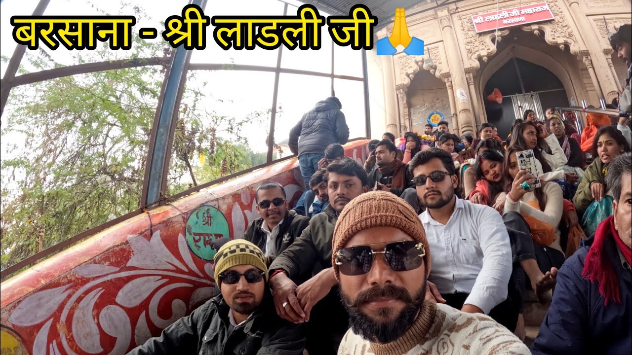 बरसाना श्री लाडली जी का दर्शन 🙏 | Barsana Tour Govardhan Parvat | Radha Rani Temple | Chanchal Bhai 