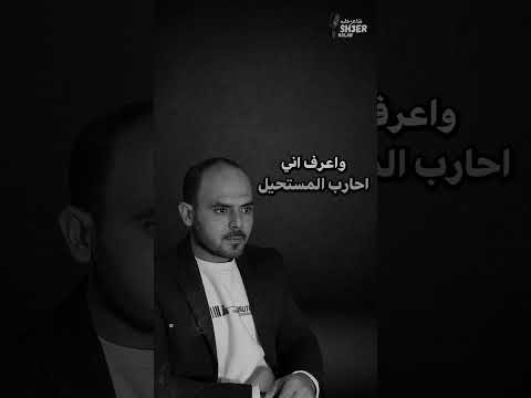 أعرف أن الحمل ثقيل