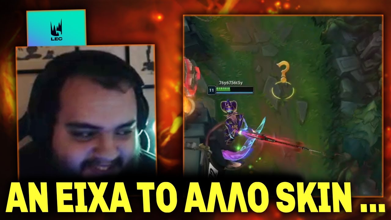 Δεν με έψηνε τόσο!