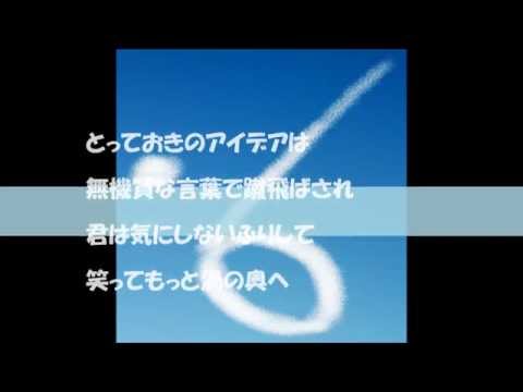 【歌のお父さん】back number/SISTER[歌詞]~ｶﾗｵｹ~ (ﾎﾟｶﾘｽｴｯﾄCM)#58
