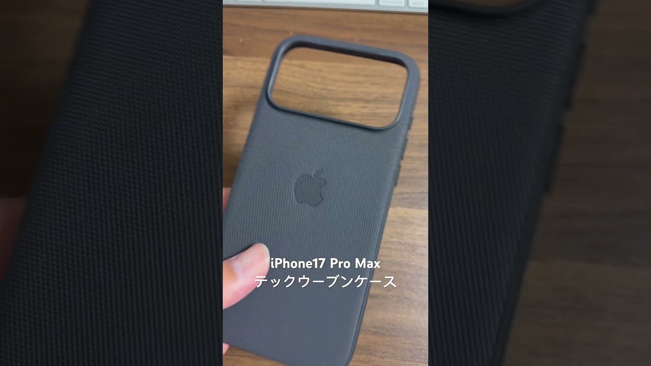 This tech-woven case for the iPhone 17 Pro Max is black. It has a