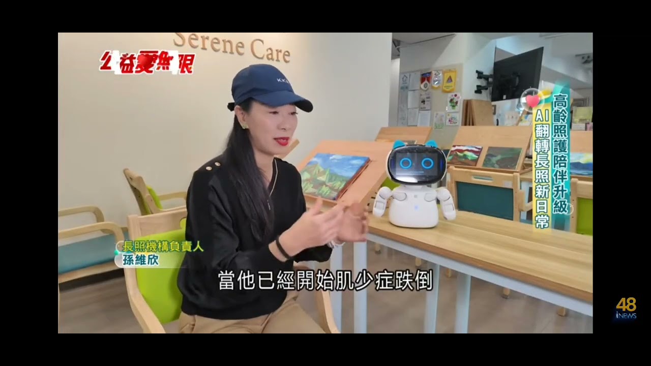 靜安的一千種風貌／三立電視台專題報導靜安健康