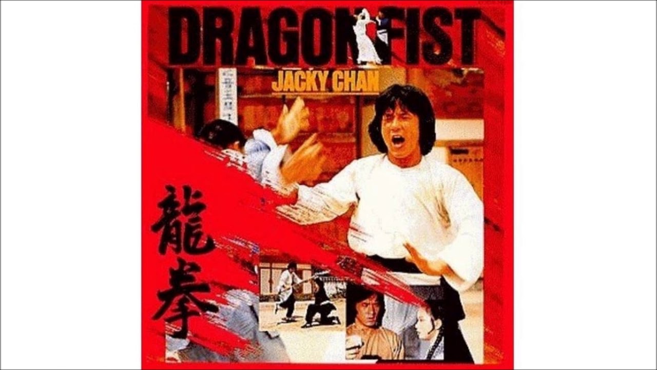 ドラゴン フィスト 小清水ミツル Youtube