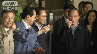 【原発】被災地訪問の日中韓首脳　福島の野菜食す（11/05/21）