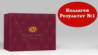 видео Коллаген-комплекс The Collagen (Shiseido, Япония)