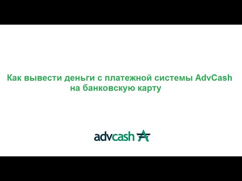 «Обход скрытых комиссий при регистрации в казино через Rapid Transfer в Российской Федерации»