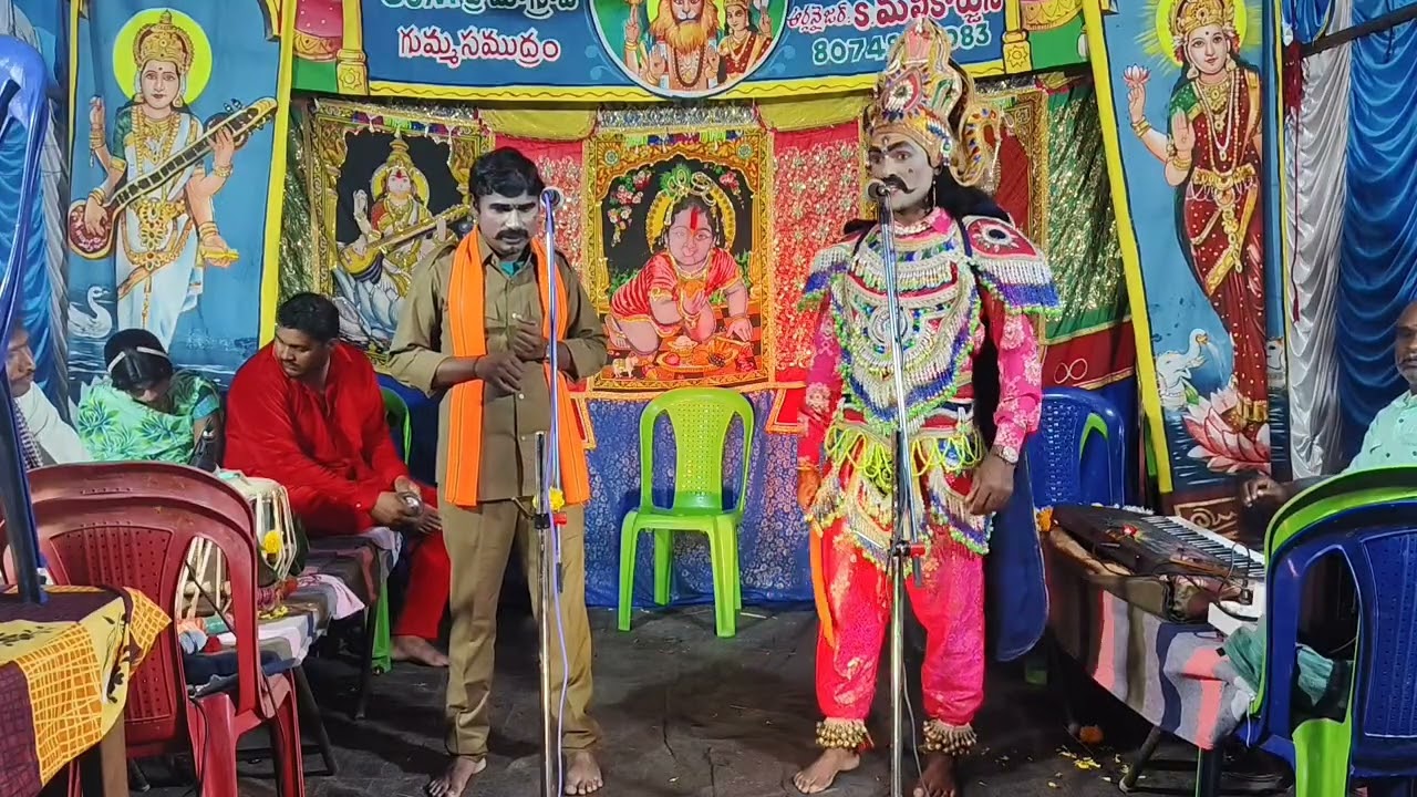 #చిన్నమ్మ కథ!! వీధి నాటకం!! రాఘవ రెడ్డి తలారి!!