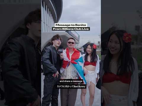 Happy Birthday, Benito 🎂 From Tokyo with love 🇯🇵❤️🇵🇷