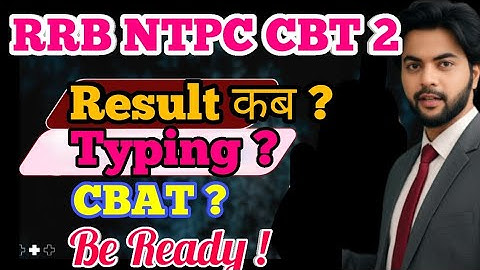 #rrbntpc #rrbntpccbt2 RRB NTPC CBT 2 Result 