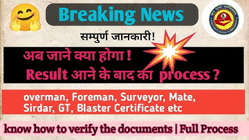 Documents required for verification of Gas testing exam | verification | Gas testing | Mining mantra