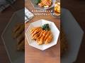 旨すぎ永久保存版最強レシピ🙌
