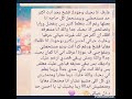 ازيك وازاي اخبارك دلوقتي انا عارف انك مش حباني وكارهه تيجي سيرتي انا بس قولت اطمن عاملة ايه من بعدي ازيك وازاي اخبارك دلوقتي انا عارف انك مش حباني وكارهه تيجي سيرتي انا بس قولت اطمن عاملة ايه من بعدي