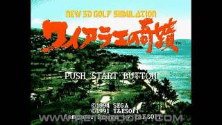 New 3D Golf Simulation- Waialae no Kiseki (Sega Genesis / Mega Drive) Intro