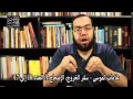 موسى وهارون وإرسالهما لفرعون   مقارنة بين قصة القرآن الكريم والكتاب المقدس نجومي